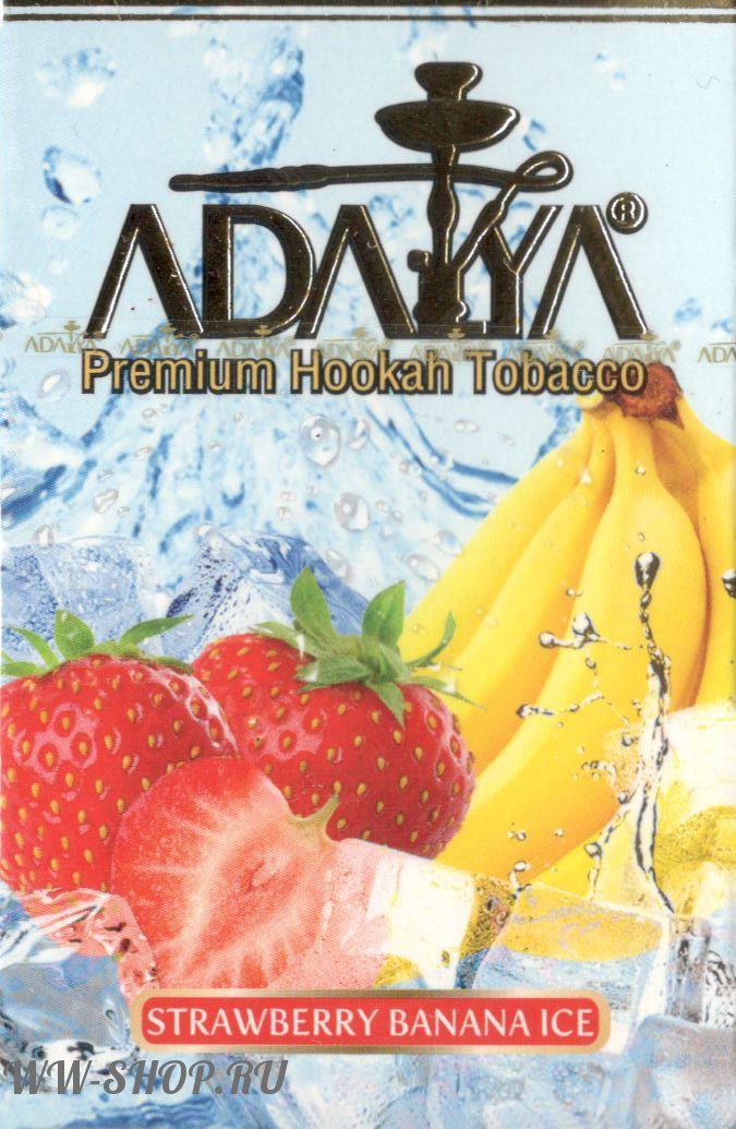 adalya- ледяные клубника с бананом (strawberry banana ice) Балашиху