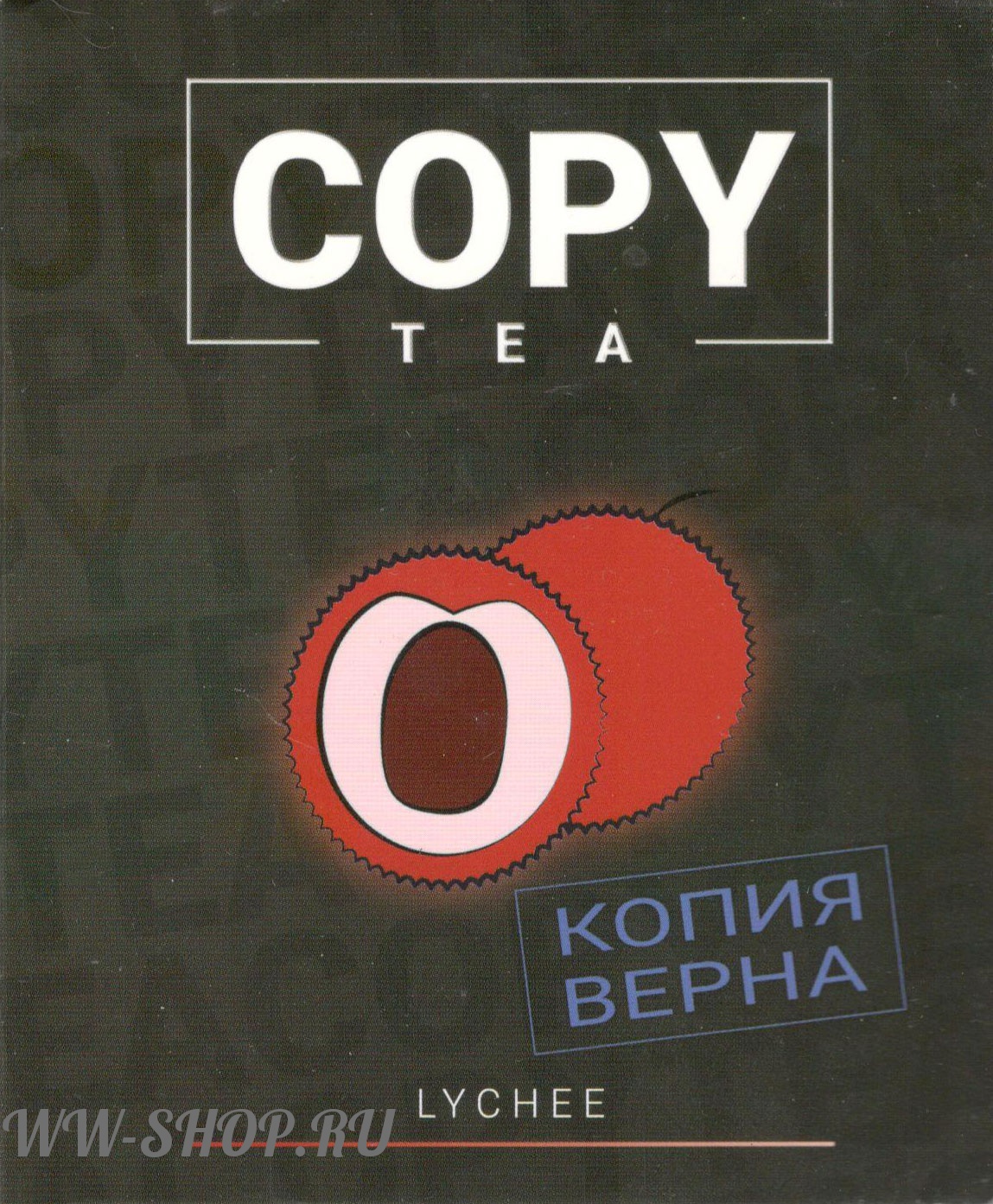 copy - личи (lychee) Балашиху