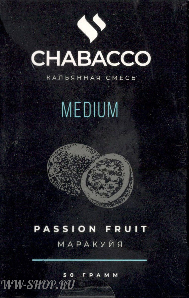 табак chabacco medium-  маракуйя (passion fruit) Балашиху