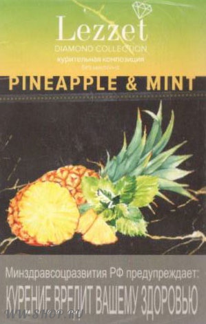 lezzet- ананас и мята (pineapple & mint) Балашиху