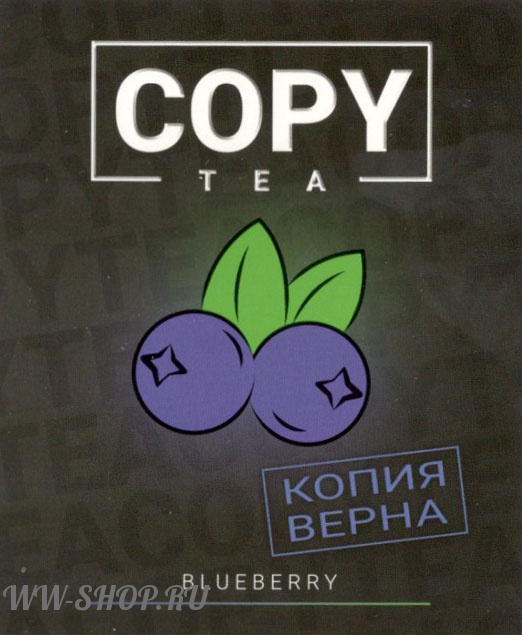 copy- черника (blueberry) Балашиху
