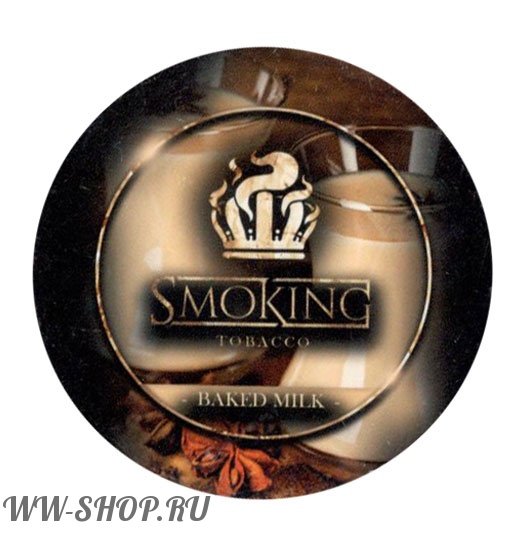 табак smoking - топленое молоко (baked milk) Балашиху