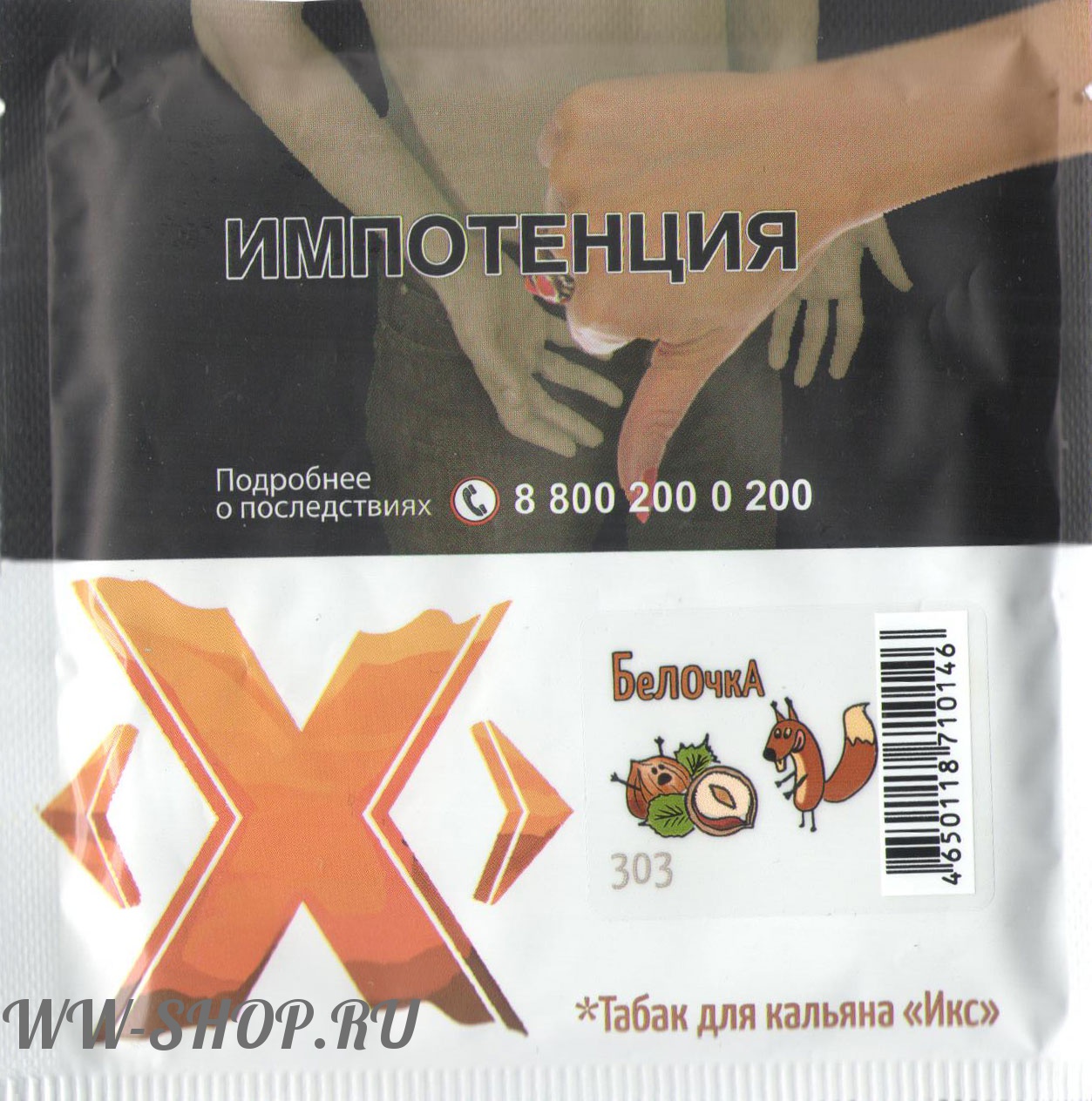 табак x- белочка (лесной орех) Балашиху