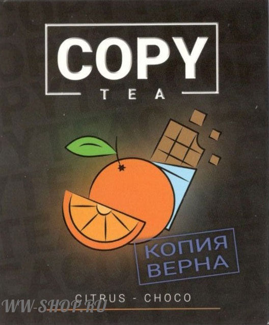 copy- цитрусовый шоколад (citrus choco) Балашиху
