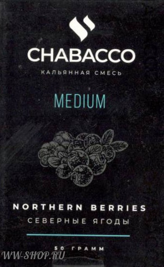 табак chabacco medium - северные ягоды (northern berries) Балашиху