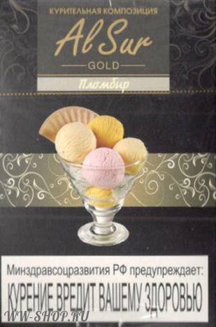 al sur gold- пломбир (cream) Балашиху