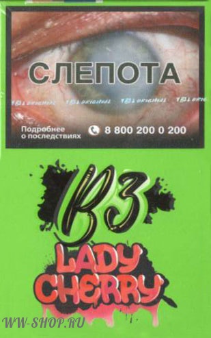 b3- леди вишенка (lady cherry) Балашиху